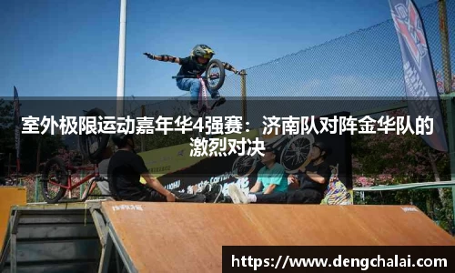 新葡萄新京8883