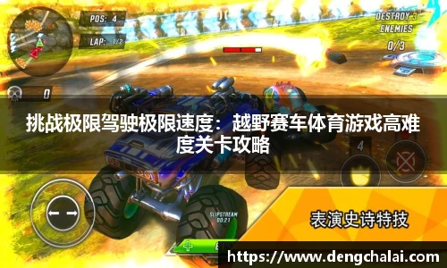 新葡萄新京8883